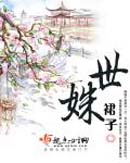 歷