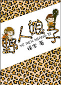 Ұӷ