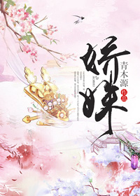 歷