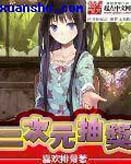 Ԫ齱