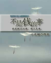 ����Ǯ����