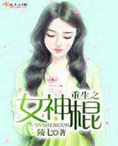 ����֮Ů�������