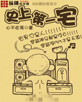 ʷ�ϵ�һլ