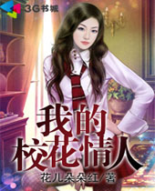 �ҵ�У��Ů��