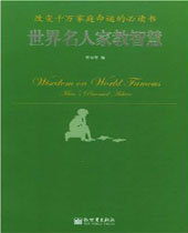 �������˼ҽ��ǻ�