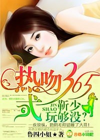 ����365ʽ:����,�湻û