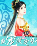 �㾡����:ʢ�赭��������