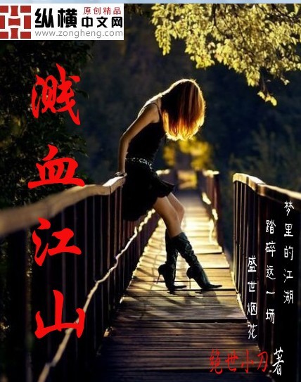 ��Ѫ��ɽ