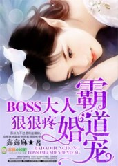 �Ե����:BOSS����,�ݺ���